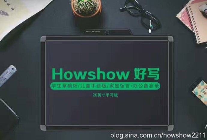 深圳好写科技参加2017年中国国际电子商务博览会义乌站