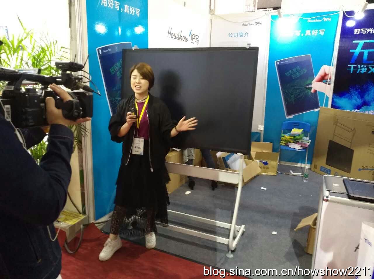 半岛下载app
光能小黑板参加深圳市电子信息博览会圆满结束